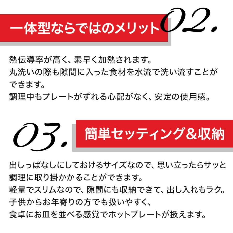 ラッセルホブス Russell Hobbs  ベーシックホットプレート 3100JP レシピ付き プレート一体型 グリル 省スペース 水洗い コンパクト おしゃれ ギフト 爆買 | RUSSELL HOBBS | 03