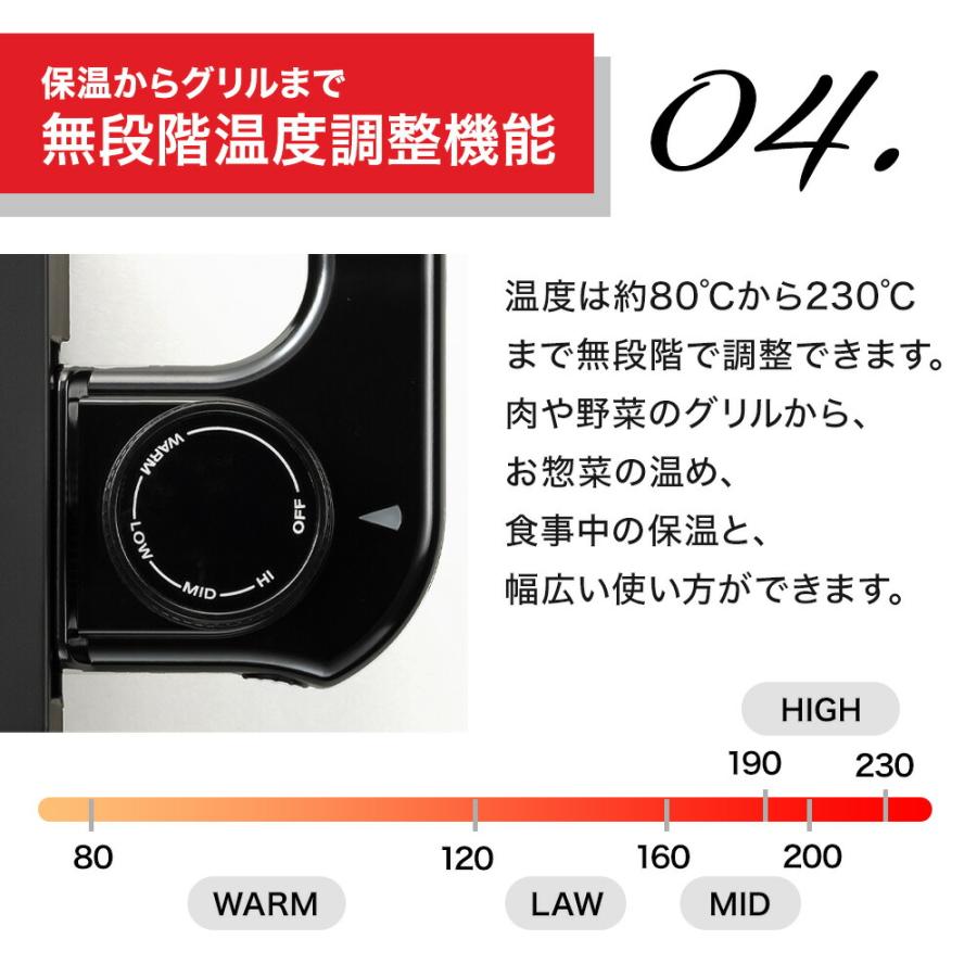 ラッセルホブス Russell Hobbs  ベーシックホットプレート 3100JP レシピ付き プレート一体型 グリル 省スペース 水洗い コンパクト おしゃれ ギフト 爆買 | RUSSELL HOBBS | 04