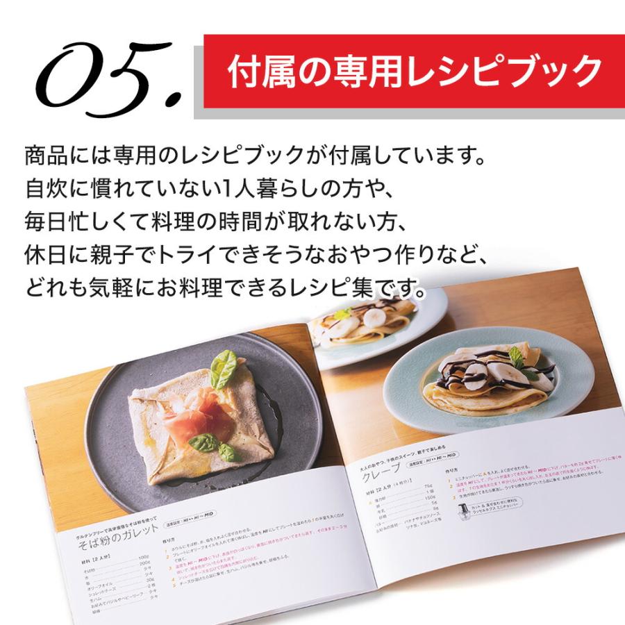 ラッセルホブス Russell Hobbs  ベーシックホットプレート 3100JP レシピ付き プレート一体型 グリル 省スペース 水洗い コンパクト おしゃれ ギフト 爆買 | RUSSELL HOBBS | 05