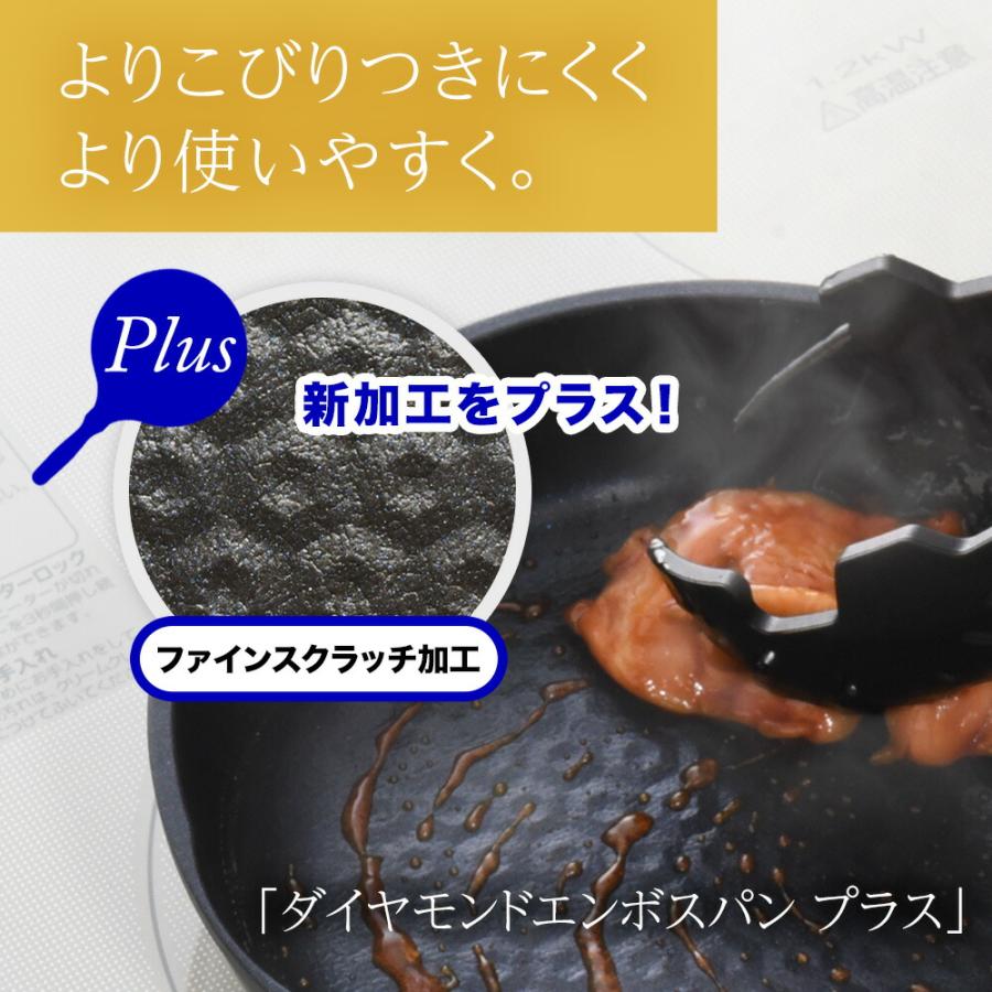 BELFINA ベルフィーナ プレミアム ダイヤモンドエンボスパン プラス