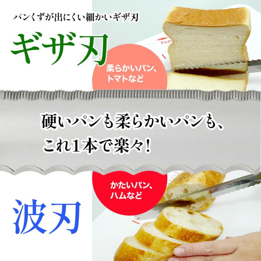 両刃のパン切り パンきり包丁 ギザ刃 ＆ 波刃 日本製 KA-220 北正 ブレッドナイフ パンナイフ サンドイッチ 両刃  関の刃物 関市 パン 切り 包丁 関の包丁 爆買 |  | 01