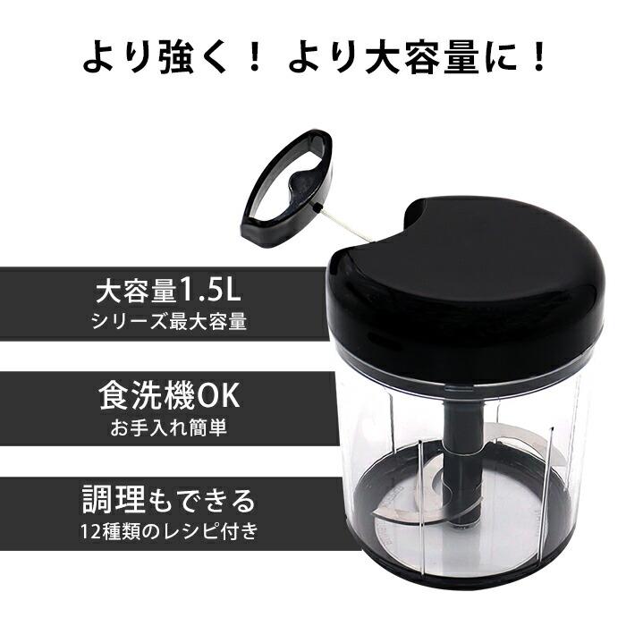 ふっちょ ニンニク生姜プレスチョッパー FELIO F21615 富士商｜FUJISHO 通販