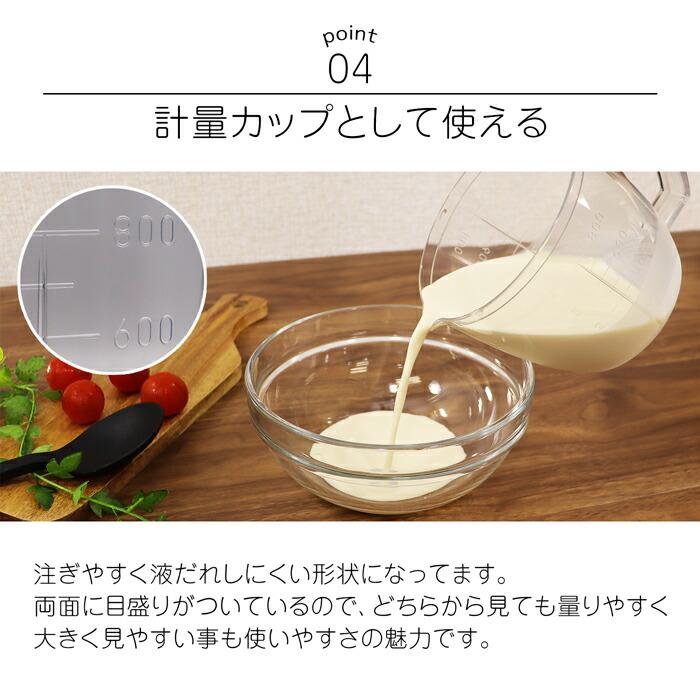 【電子レンジ対応 / レシピ付】ぶんぶんチョッパー専用容器 900ml BPX-900 容器のみ 手動 スライサー みじん切り ハンドチョッパー ブンブン アウトドア｜murphyshop｜07