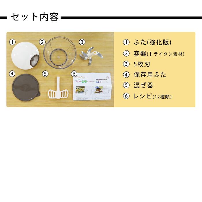 ばふんがばーふんばーふん ぶんぶんチョッパースーパー5 強化版 900ml BBC-24 全5色