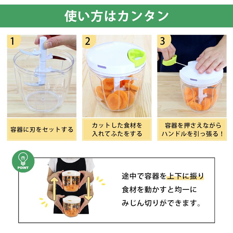 レビュー特典】 ぶんぶんチョッパー5 BBC-21 5枚刃 900ml [玉ねぎ(中)1