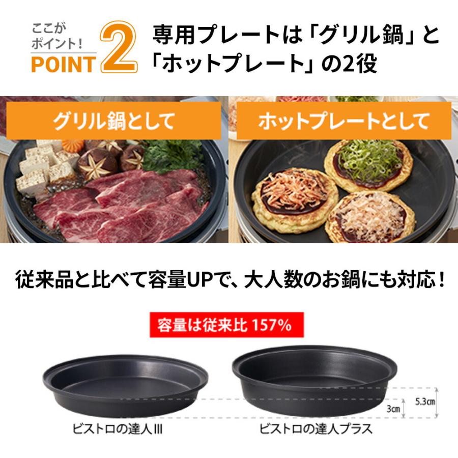 Iwatani（イワタニ） グリルパン付き カセットコンロ 【ビストロの達人