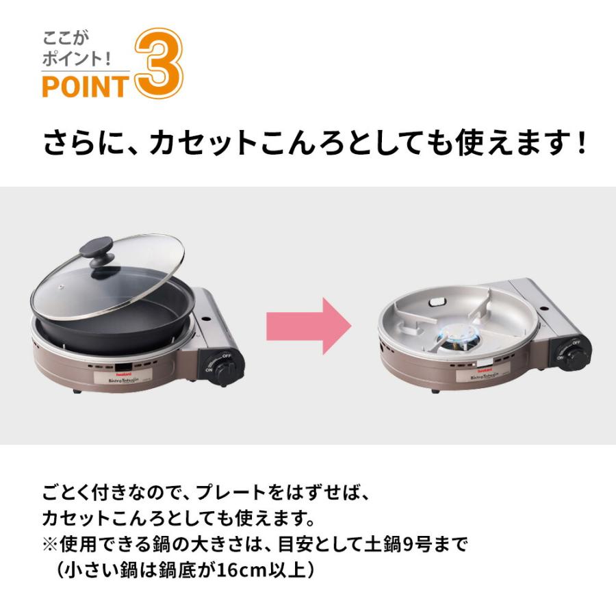 Iwatani（イワタニ） グリルパン付き カセットコンロ 【ビストロの達人