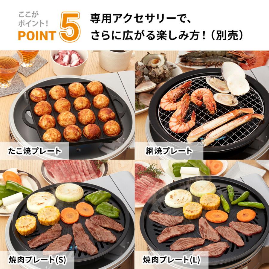 イワタニ　ビストロの達人Ⅱ　専用セイロ・レシピ本付き Iwatani（イワタニ） グリルパン付き カセットコンロ 【ビストロの達人