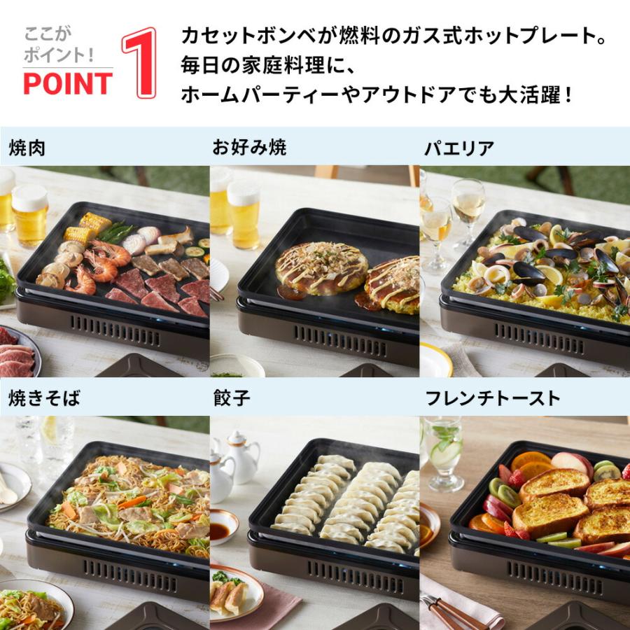 イワタニ カセットコンロ 焼き上手さんβ カセットガスホット イワタニ カセットコンロ 焼き上手さんβ カセットガスホット