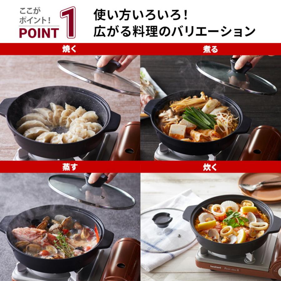 カセットフー イワタニ ジュニア マルチプレート カセットフー専用