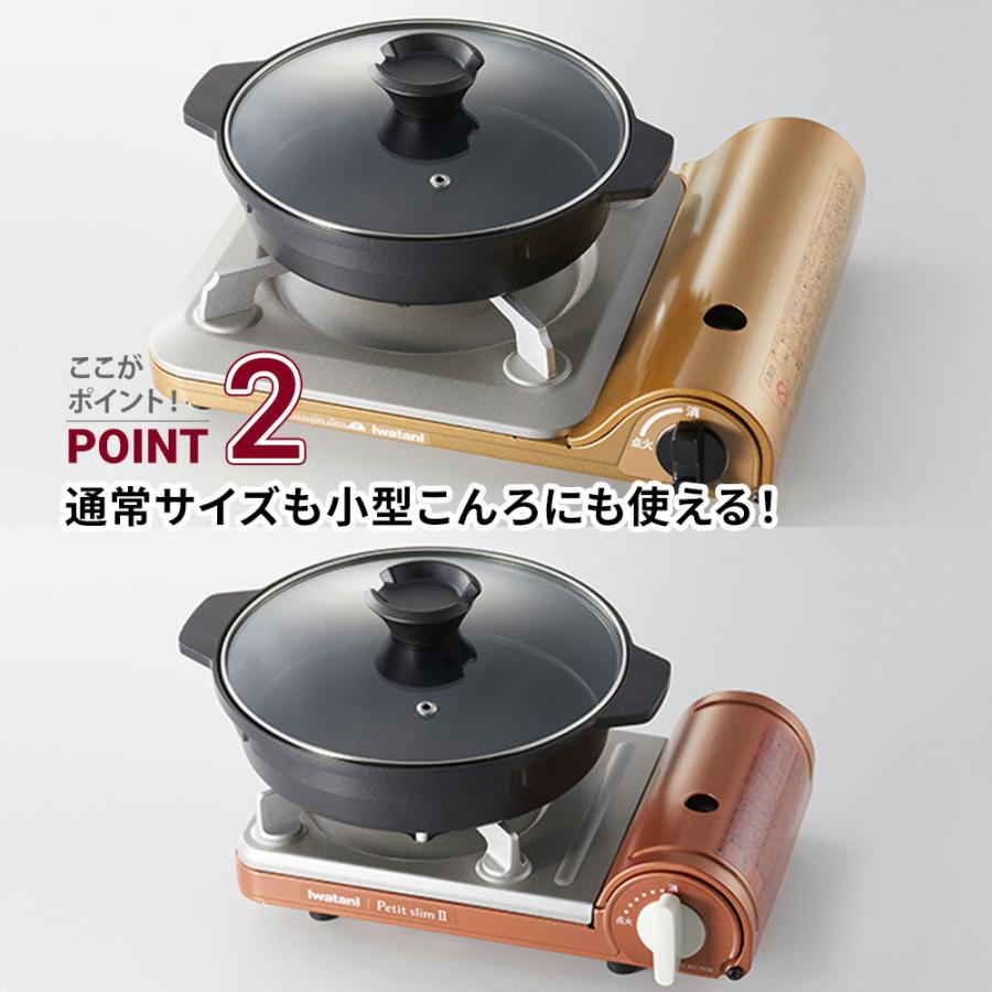 カセットフー イワタニ ジュニア マルチプレート カセットフー専用