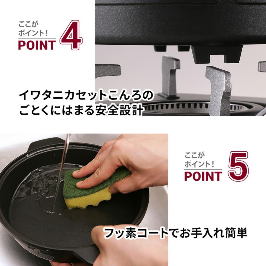 カセットフー イワタニ ジュニア マルチプレート カセットフー専用