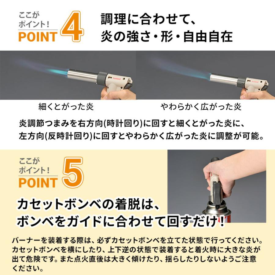 Iwatani（イワタニ） クッキングトーチバーナー「炙りの達人」 Iwatani