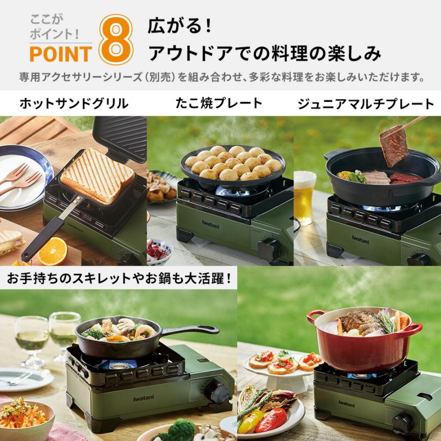 Iwatani イワタニ タフまるJr. たこ焼き5点セット カセット Iwatani イワタニ タフまるJr. たこ焼き5点セット カセット