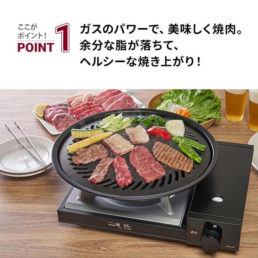 カセットフー イワタニ 焼肉プレート L カセットフー専用 カセットフー イワタニ 焼肉プレート L カセットフー専用