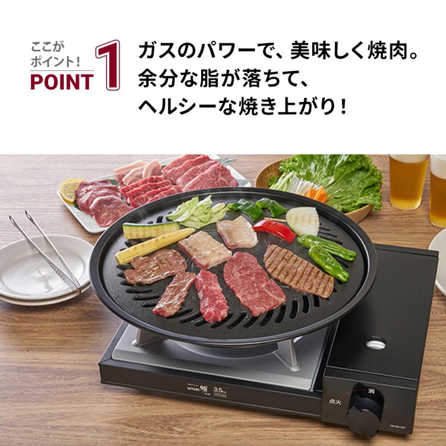 焼肉プレート フッ素樹脂加工 カセットコンロ ガス - バーベキュー