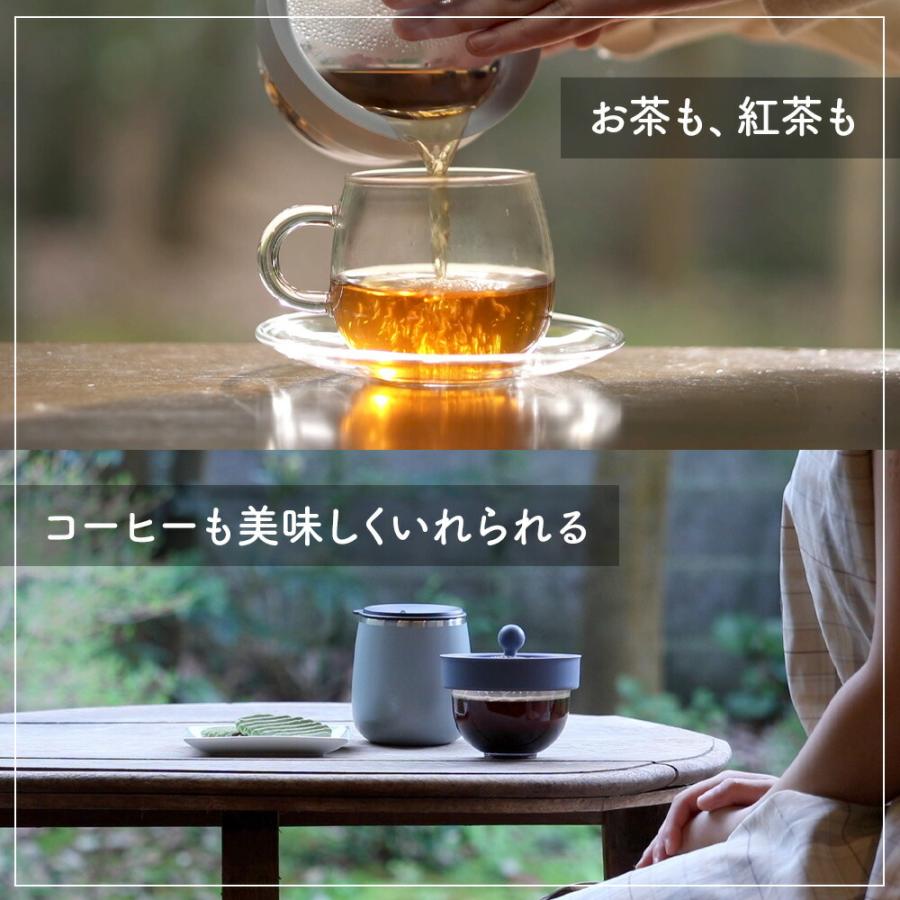 新感覚 きゅーす 急須 ちゃPod2 (POD02) AO Labo. ポット 洗いやすい