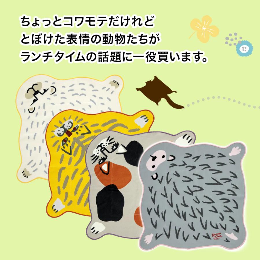 BISQUE 保冷 くっつきクロス Momonga モモンガ ランチクロス 38cm お