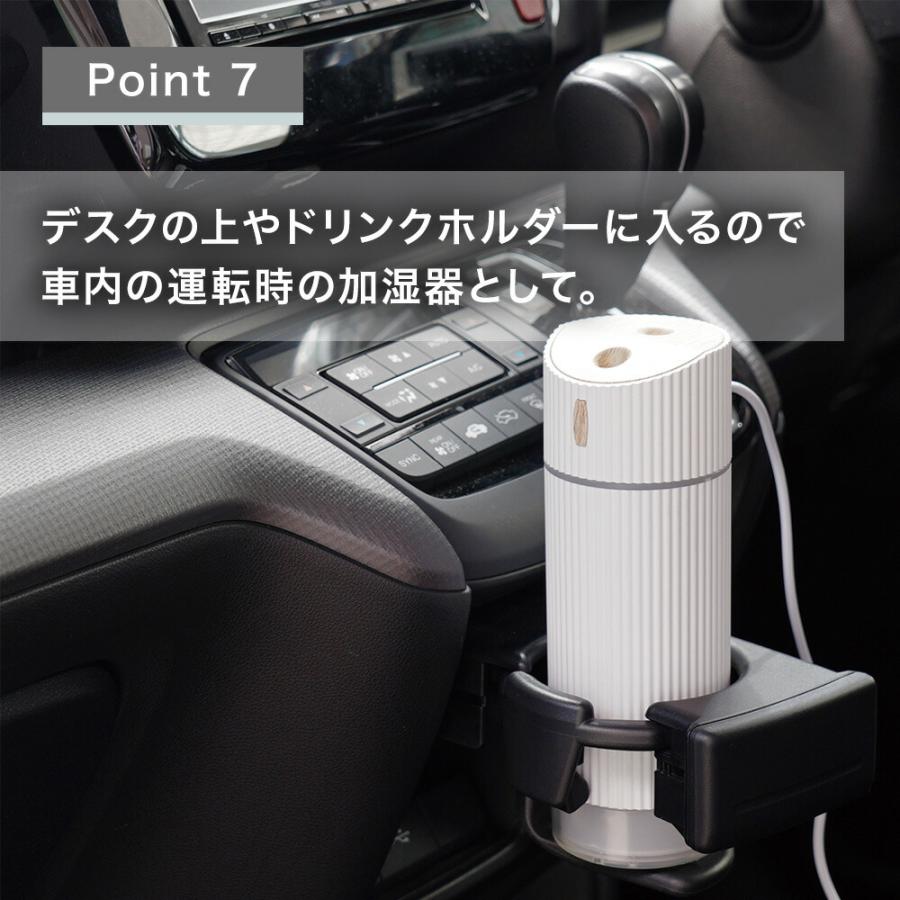 東洋ケース（TOYOCASE） コンパクト 加湿器 PARTHE パルテ 全2色 抗菌