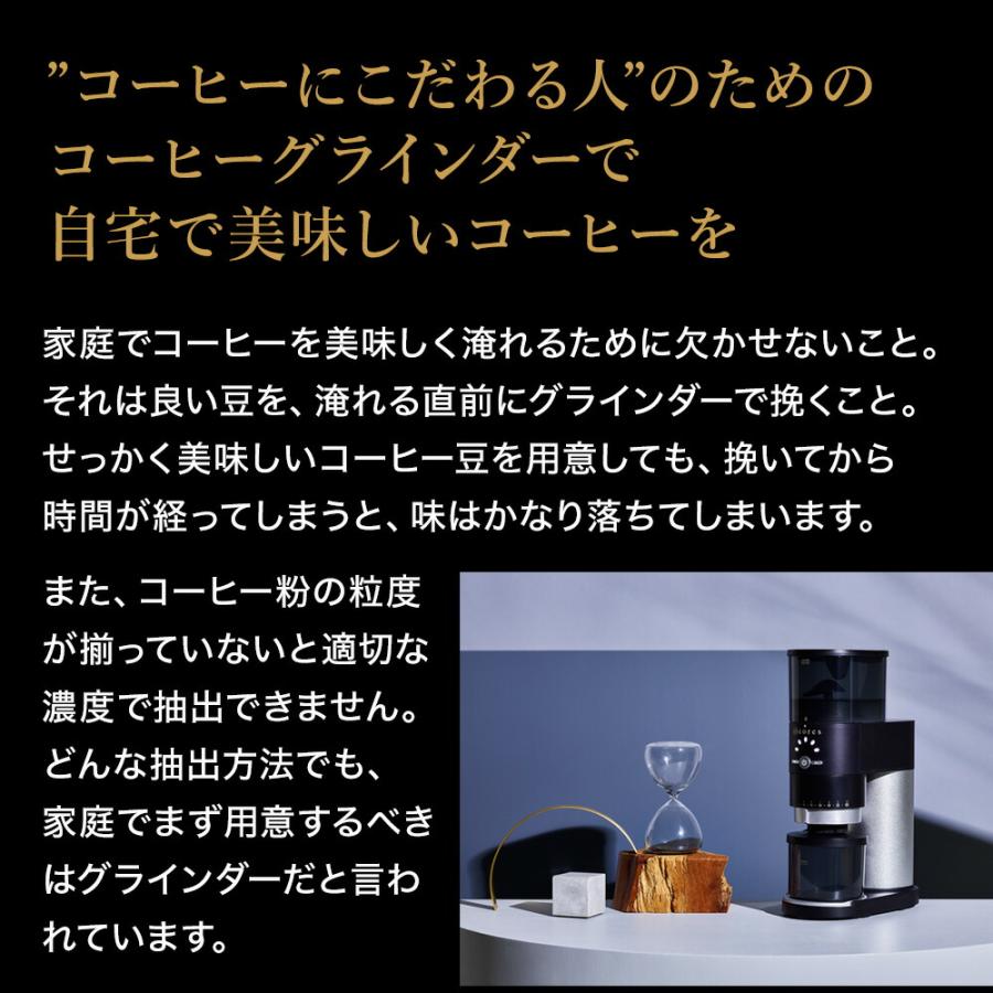 コレス / CORES コーングラインダー cores（コレス） コーングラインダー C330 Coffee Grinder 直下式構造
