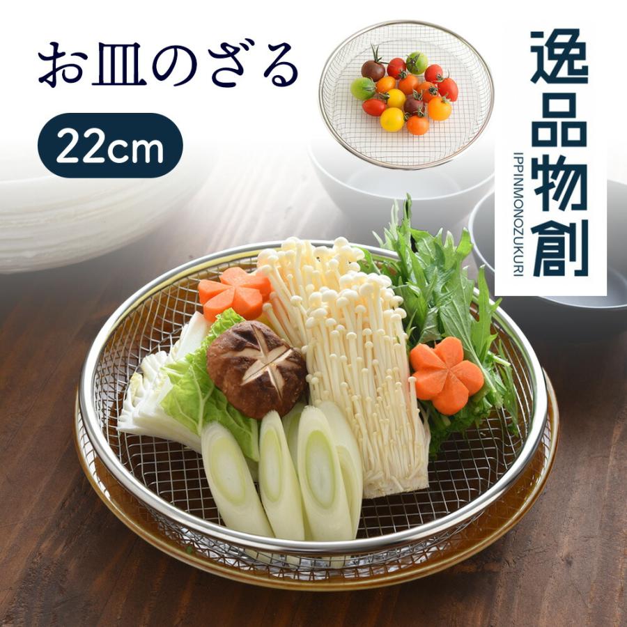 【５枚セット】ASA gourmet plate small 22cm ドイツ プレート 22cm ナチュラル｜HASAMI PORCELAIN／ハサミポーセリン｜z／a