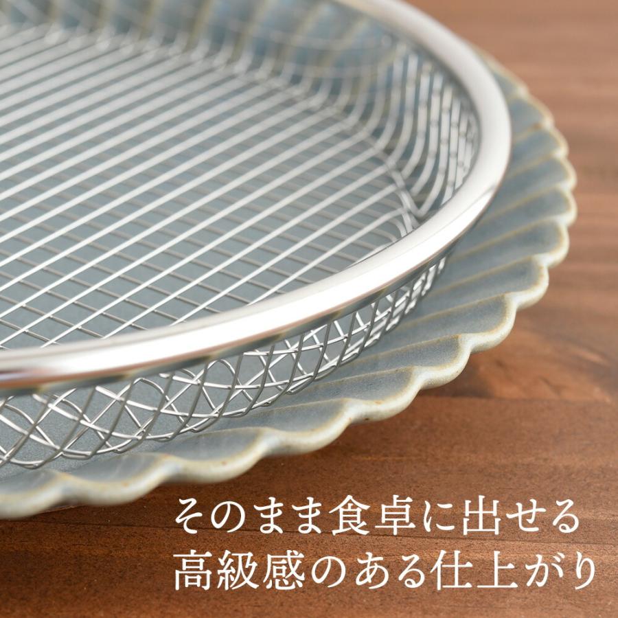 アーネスト（Arnest） 逸品物創 お皿のざる 25cm A-77727 燕三条 日本