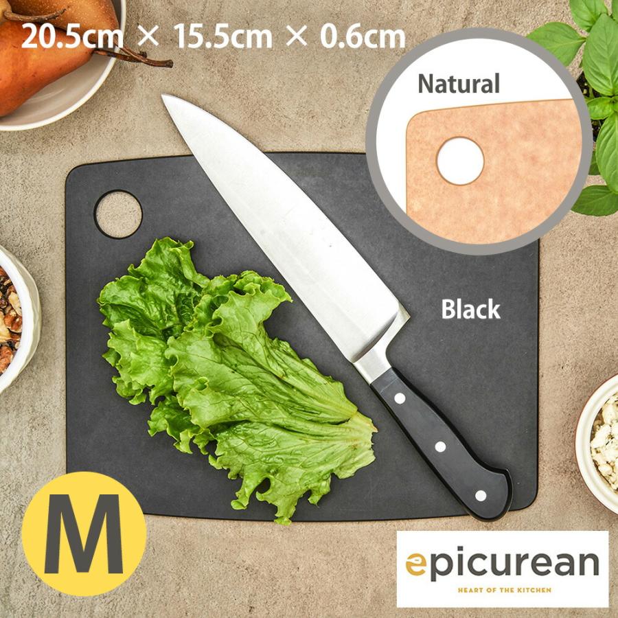 epicurean（エピキュリアン） カッティングボード M サイズ まな板 食