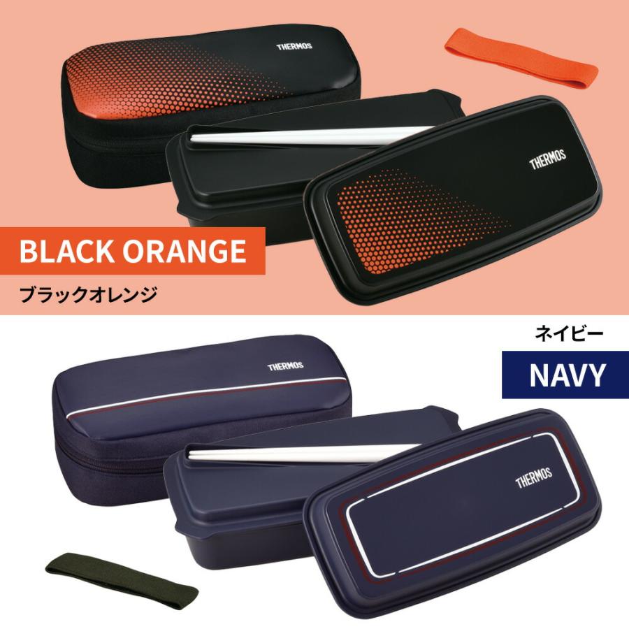 THERMOS（サーモス） 弁当箱 1段 フレッシュランチボックス 600ml