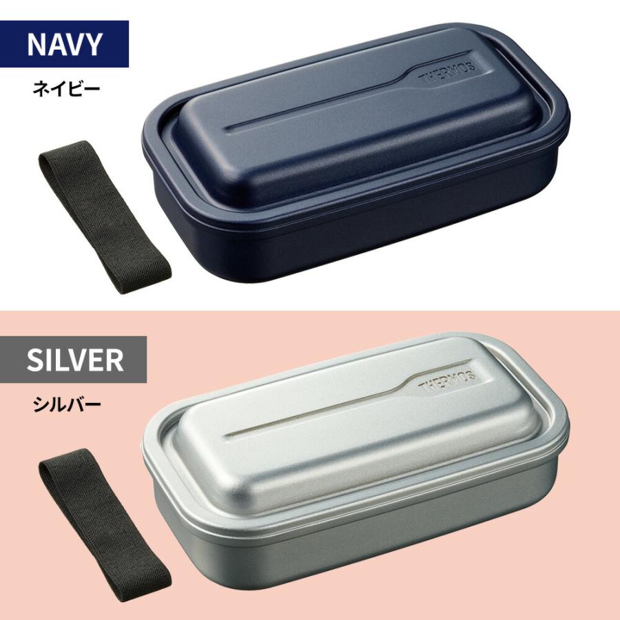 THERMOS（サーモス） 弁当箱 1段 フレッシュランチボックス 800ml