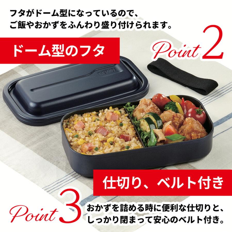 THERMOS（サーモス） 弁当箱 1段 フレッシュランチボックス 800ml