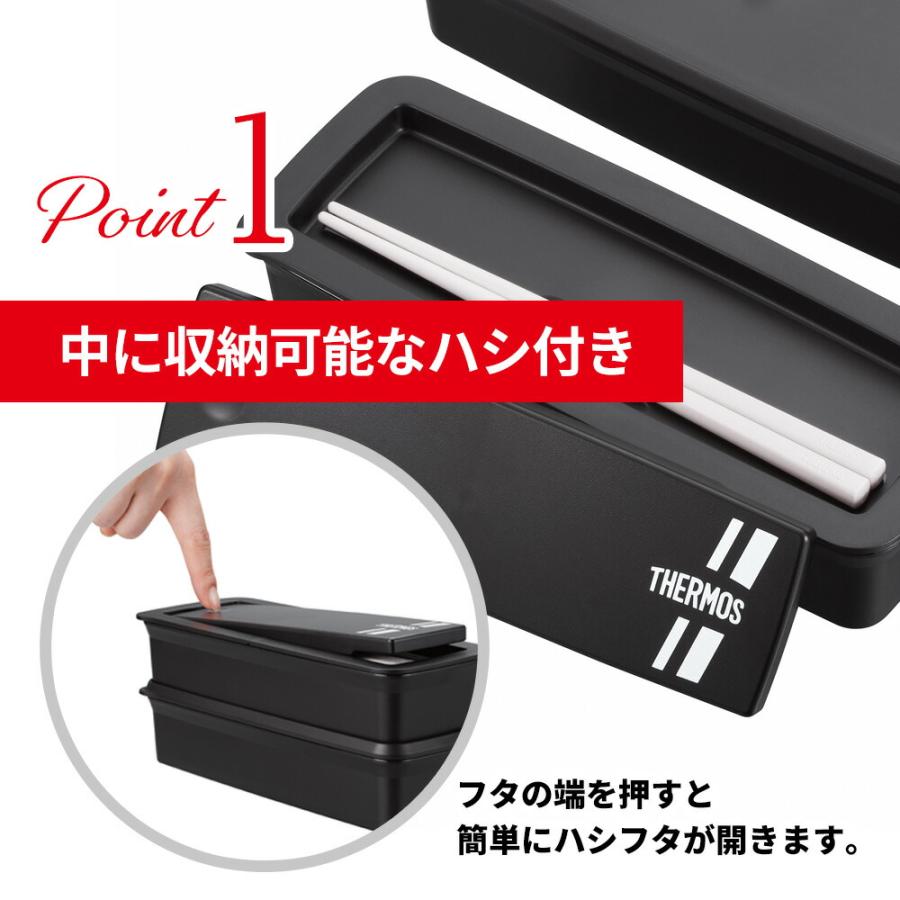 THERMOS（サーモス） 弁当箱 2段 フレッシュランチボックス 980ml 箸