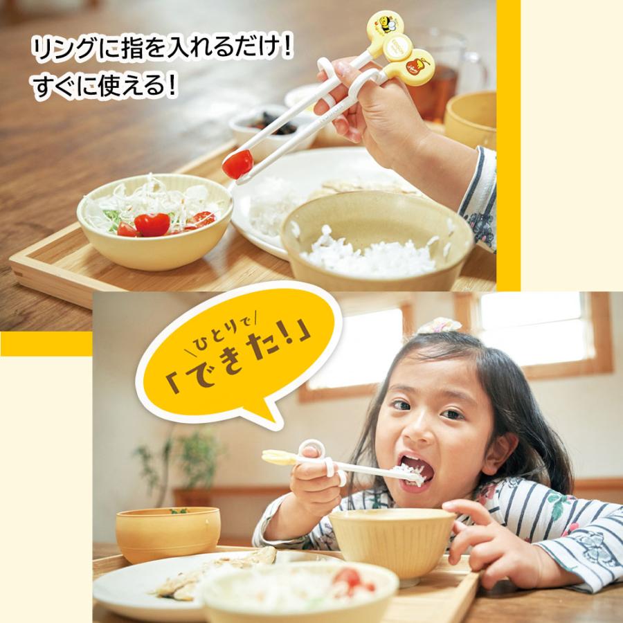 ほんとうにすべらないお箸 エジソンのお箸 おはしトレーニング 2歳