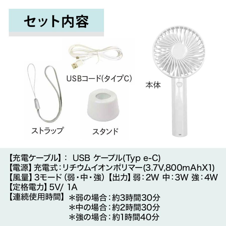 ハンディファン TCG___01_63dd715b-2fe5-42a2-