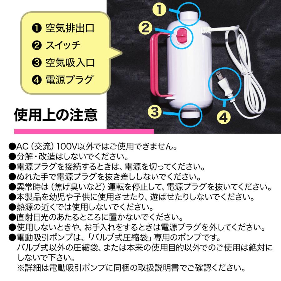 ORIENT（オリエント） 新型 Q-PON！ バルブ式圧縮袋用電動吸引ポンプ