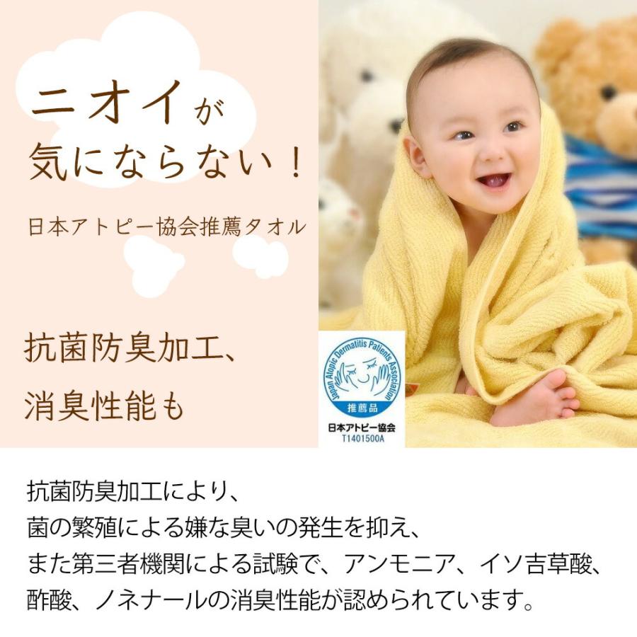 抗菌 ニオイが気にならない出雲タオル「優つつみ」 バスタオル同色２枚組 赤ちゃん 日本製 ギフト 防臭 消臭  吸水 速乾  敏感肌｜murphyshop｜08