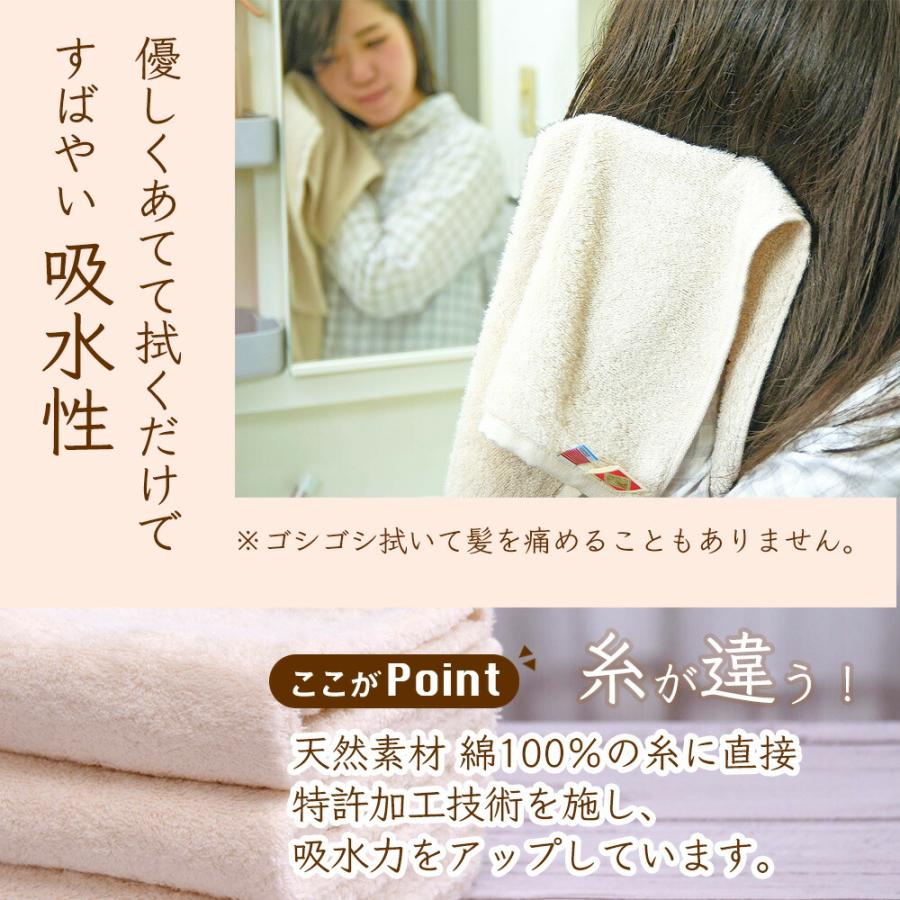 出雲たおる ニオイが気にならない バスタオル 同色 2枚組 日本製 出雲
