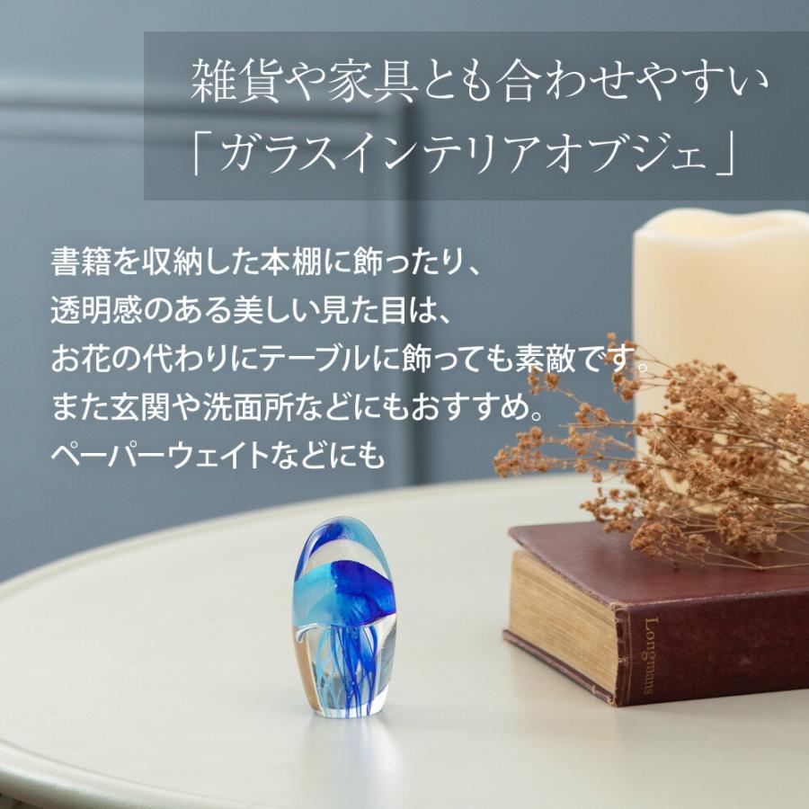 ガラスインテリアオブジェ クラゲ Sサイズ ガラス 置物 ペーパー