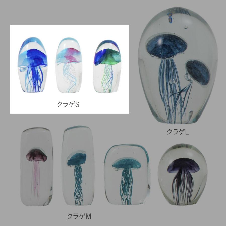 ガラスインテリアオブジェ クラゲ Sサイズ ガラス 置物 ペーパー