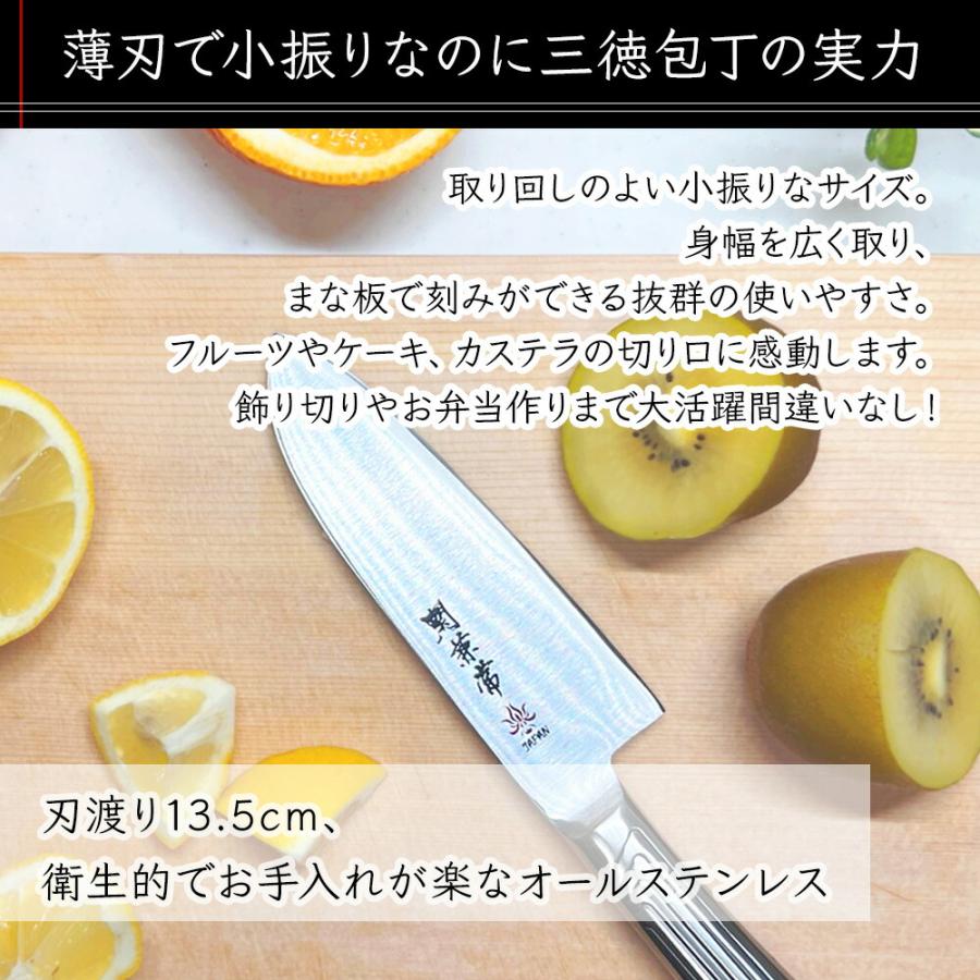 関兼常 実用小三徳包丁 関鍛冶 オールステンレス 一体型 小三徳 関兼常 実用小三徳包丁 関鍛冶 オールステンレス 一体型 小三徳