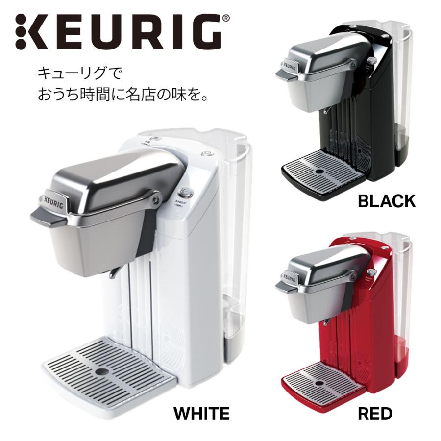 KEURIG キューリグ カプセルコーヒーマシン BS300 K-Cup専用 抽出機 コーヒーブルーワー コーヒーメーカー カプセル式  コーヒマシンー&ティーマシン : keurig : Murphy shop - 通販 - Yahoo!ショッピング