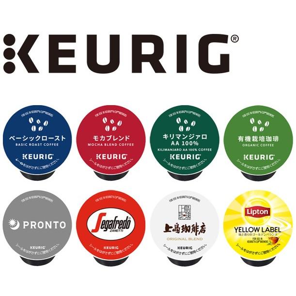 KEURIG キューリグ カプセルコーヒーマシン BS300 K-Cup専用 抽出機 コーヒーブルーワー コーヒーメーカー   カプセル式 コーヒマシンー&ティーマシン｜murphyshop｜07