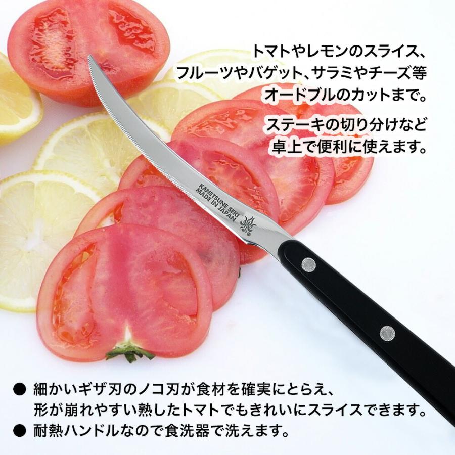 あきくんさま専用　入手困難ゾーリンゲン調　ペーパーナイフ 振り出しスライディング 関兼常 トマトスライサー 北正 KANETSUNE KC-093ナイフ 包丁