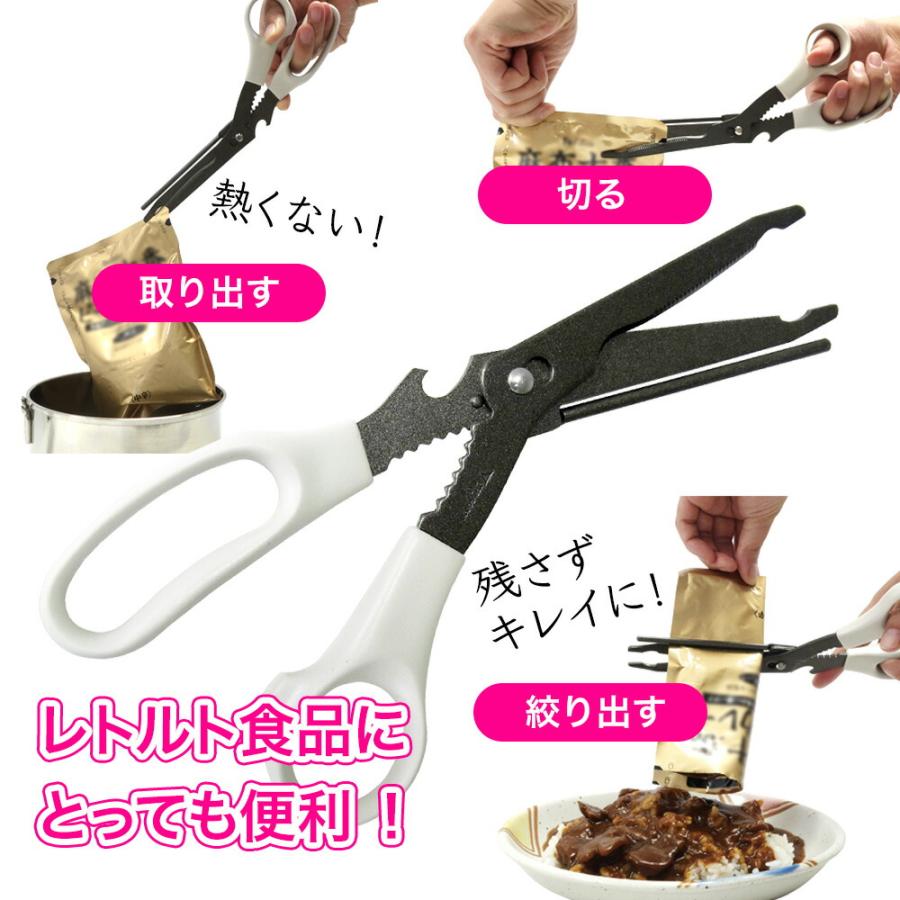 キッチン・シボレー キッチンハサミ 北正 TK-910 多機能 レトルト食品