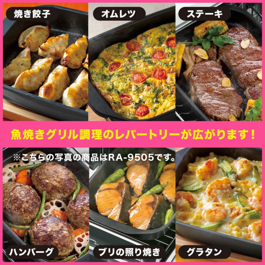 和平フレイズ ランチーニ グリル活用ミニ角型パン 2個セット 12cm×15cm RA-9282 IH対応 魚焼きグリル プレートフライパン ...