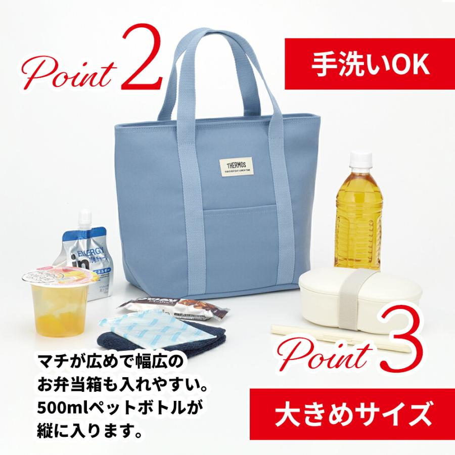 THERMOS（サーモス） 保冷 ランチバッグ RFF-0071 7L 大きめ お弁当