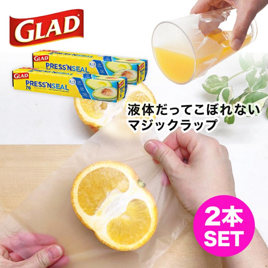 48本 コスト コグラッド プレスンシール ラップ Amazon.co.jp: GLAD プレスンシール ラップ 多用途フード保存