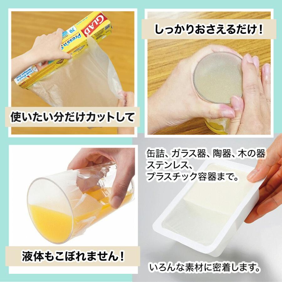 グラッド プレスンシール マジックラップ  GLAD PRESS'N SEAL 4本組 プレス＆シール glad ラップ 爆買 |  | 01