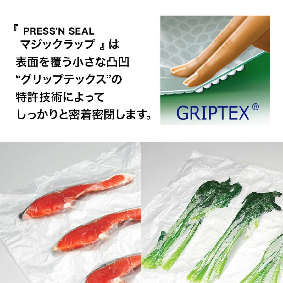 グラッド プレスンシール マジックラップ  GLAD PRESS'N SEAL 4本組 プレス＆シール glad ラップ 爆買 |  | 04