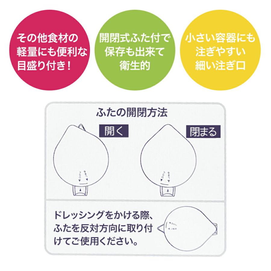 メジャーカップ ふた付き 510ml 日本製 計量カップ 蓋付き 便利グッズ
