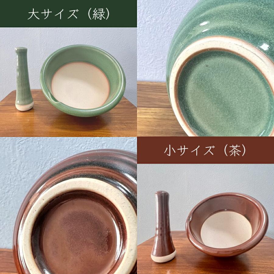 溝のないすり鉢 めぐみ鉢 大・小 セット 美濃焼 隆月窯 めぐみば 溝のないすり鉢 めぐみ鉢 大・小 セット 美濃焼 隆月窯 めぐみば
